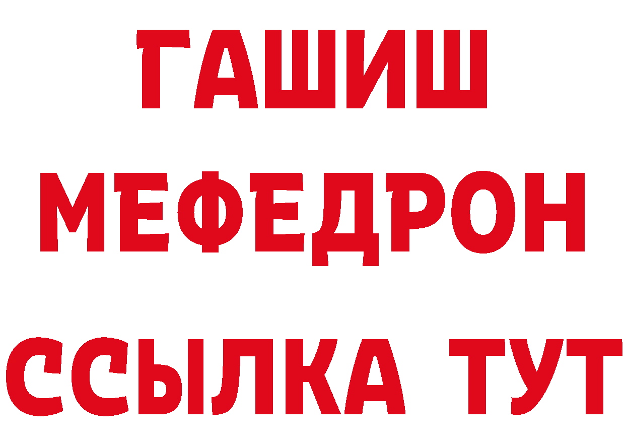 Амфетамин VHQ tor это кракен Бородино